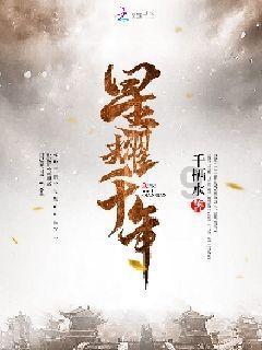 尽享1621年,面对强大的清军,明朝军队为何还要打内战?,加入知识星球平台